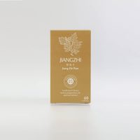 Chinaherb Purastream Jiangzhi 60's